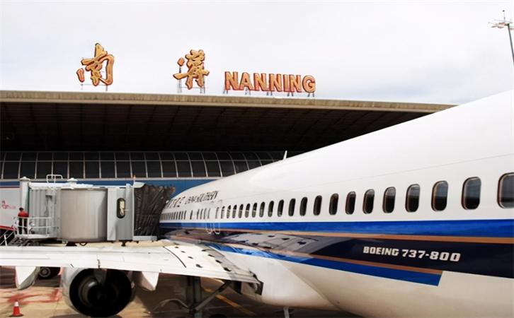 航空货运南宁机场